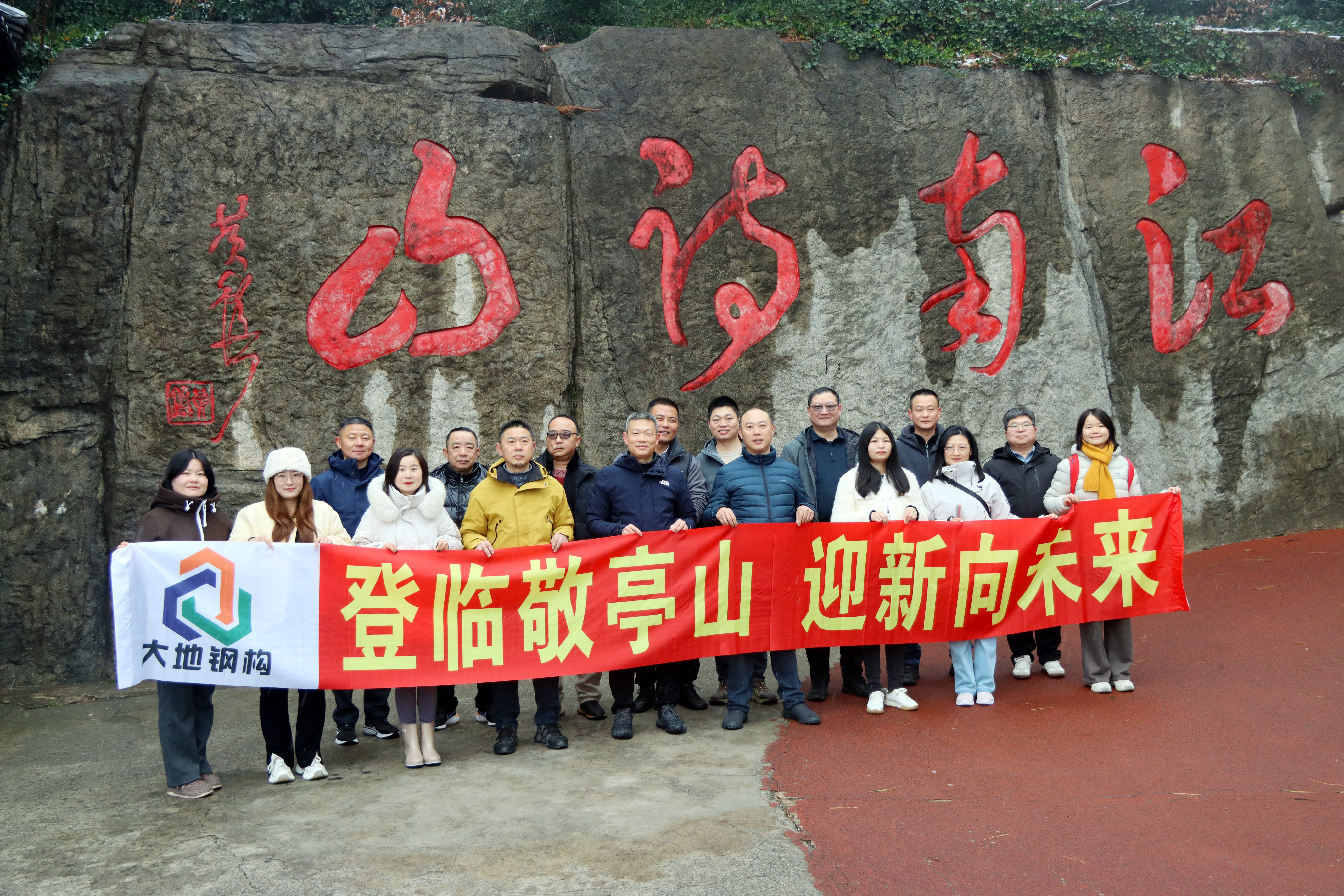 微信图片_20260101151103_148_28